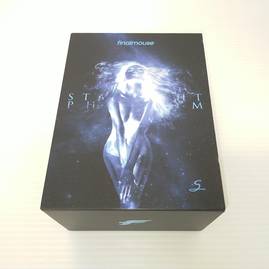 FinalMouse ファイナルマウス スターライト-12 ファントム Sサイズ