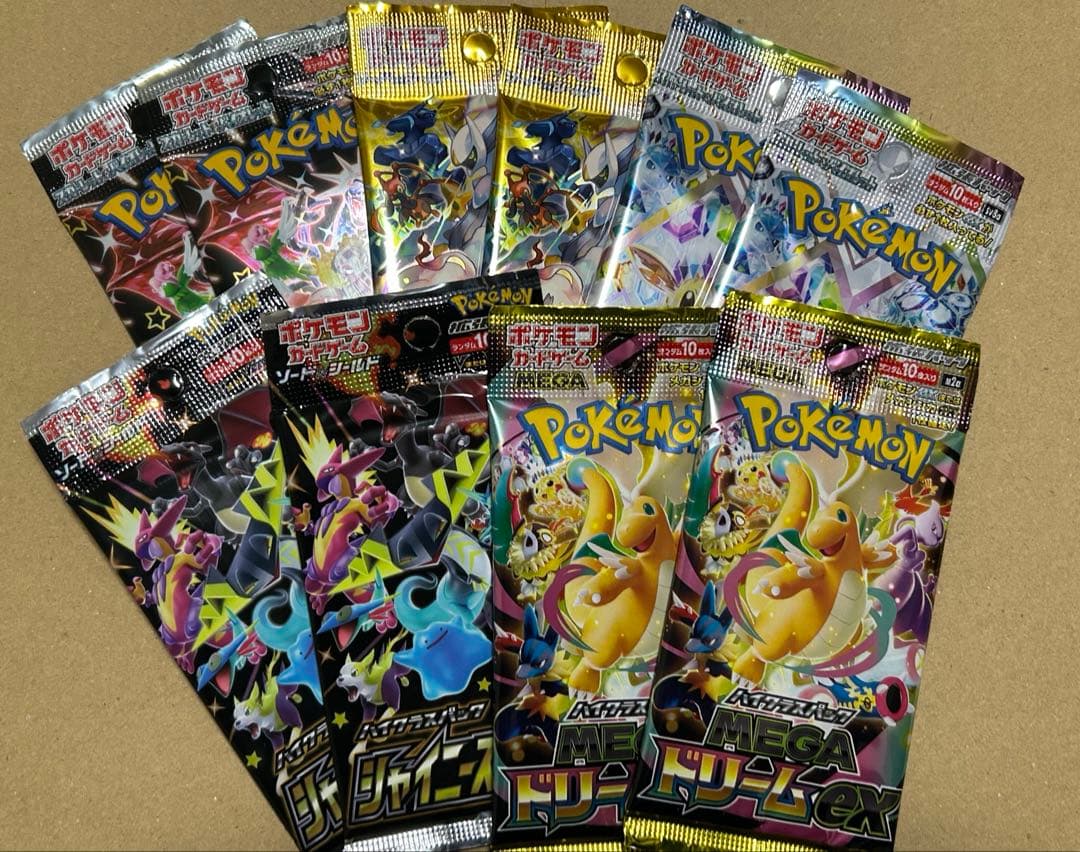 ハイクラスパック　まとめうり　各２パック