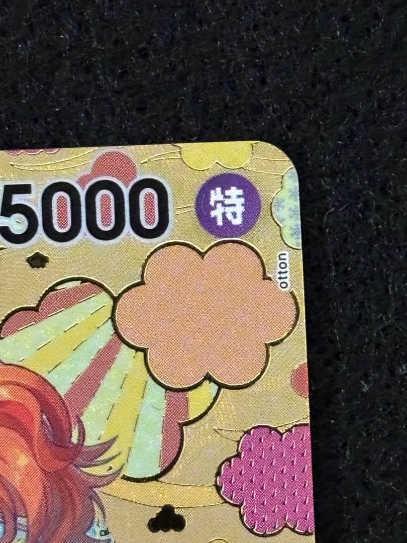 ワンピースカードゲーム　ナミ SR SP(スペシャルカード) OP08-106