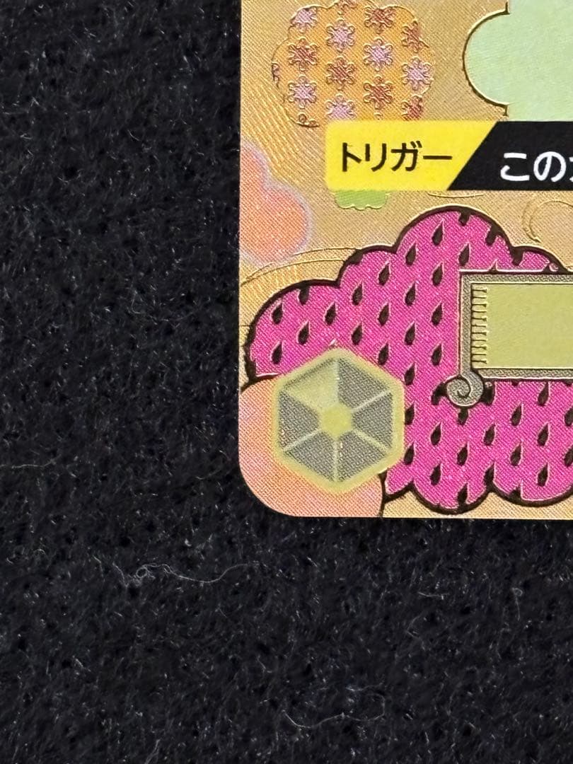 ワンピースカードゲーム　ナミ SR SP(スペシャルカード) OP08-106