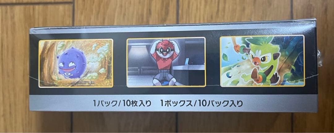 ポケモンカード シャイニースターV 未開封 シュリンク付き BOX