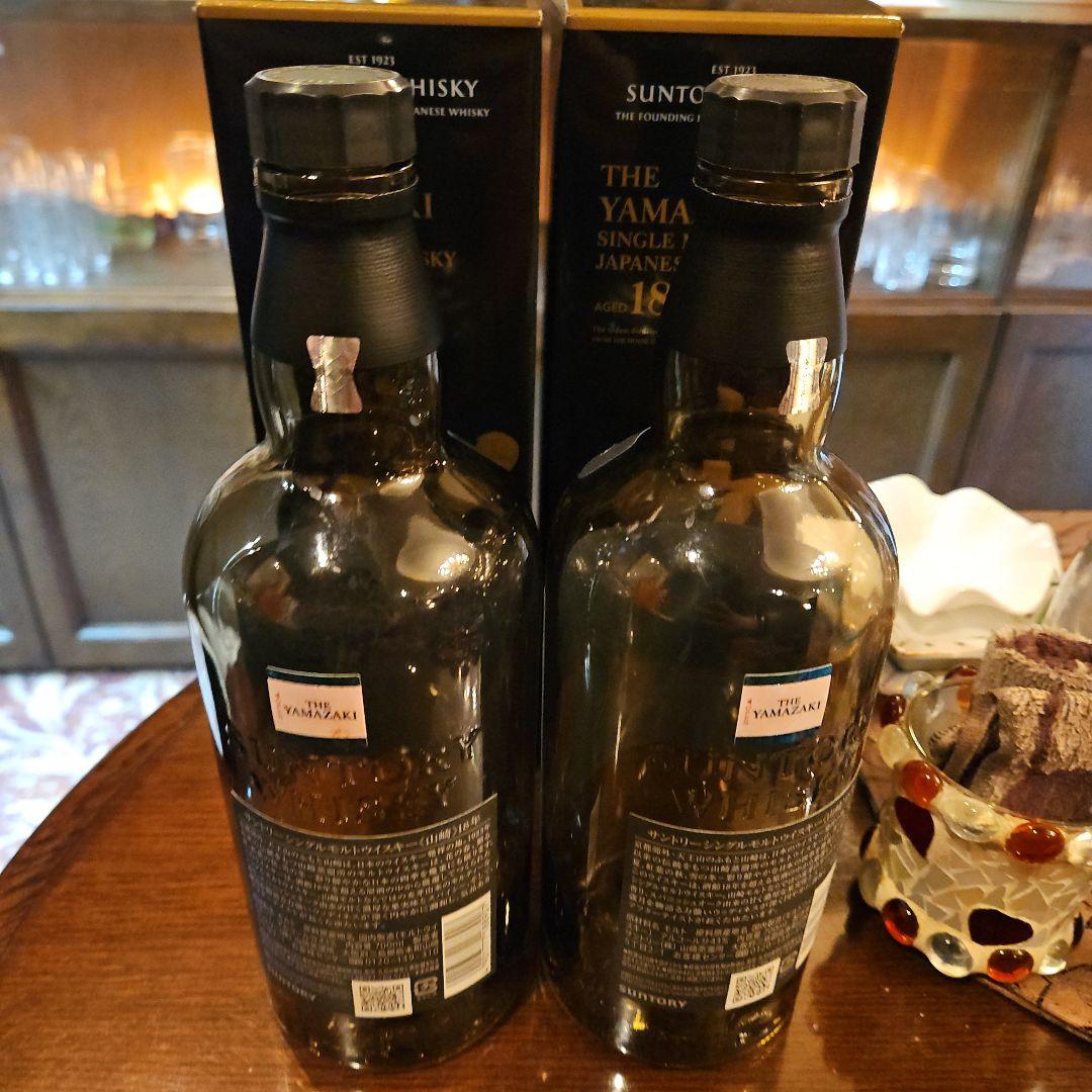 山崎 18年　空瓶　2本