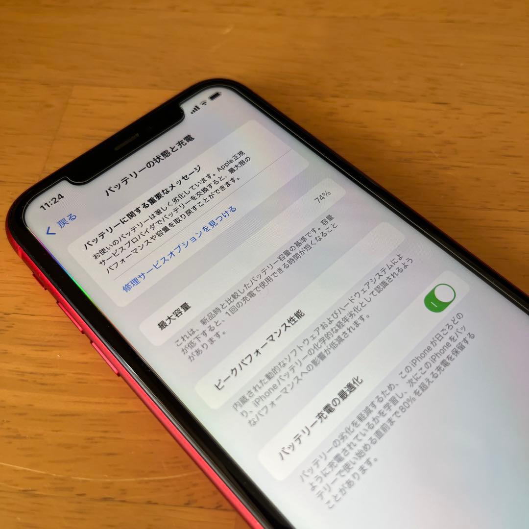 [Junk]Apple iPhone 11 64GB MWLV2J/A 本体のみ