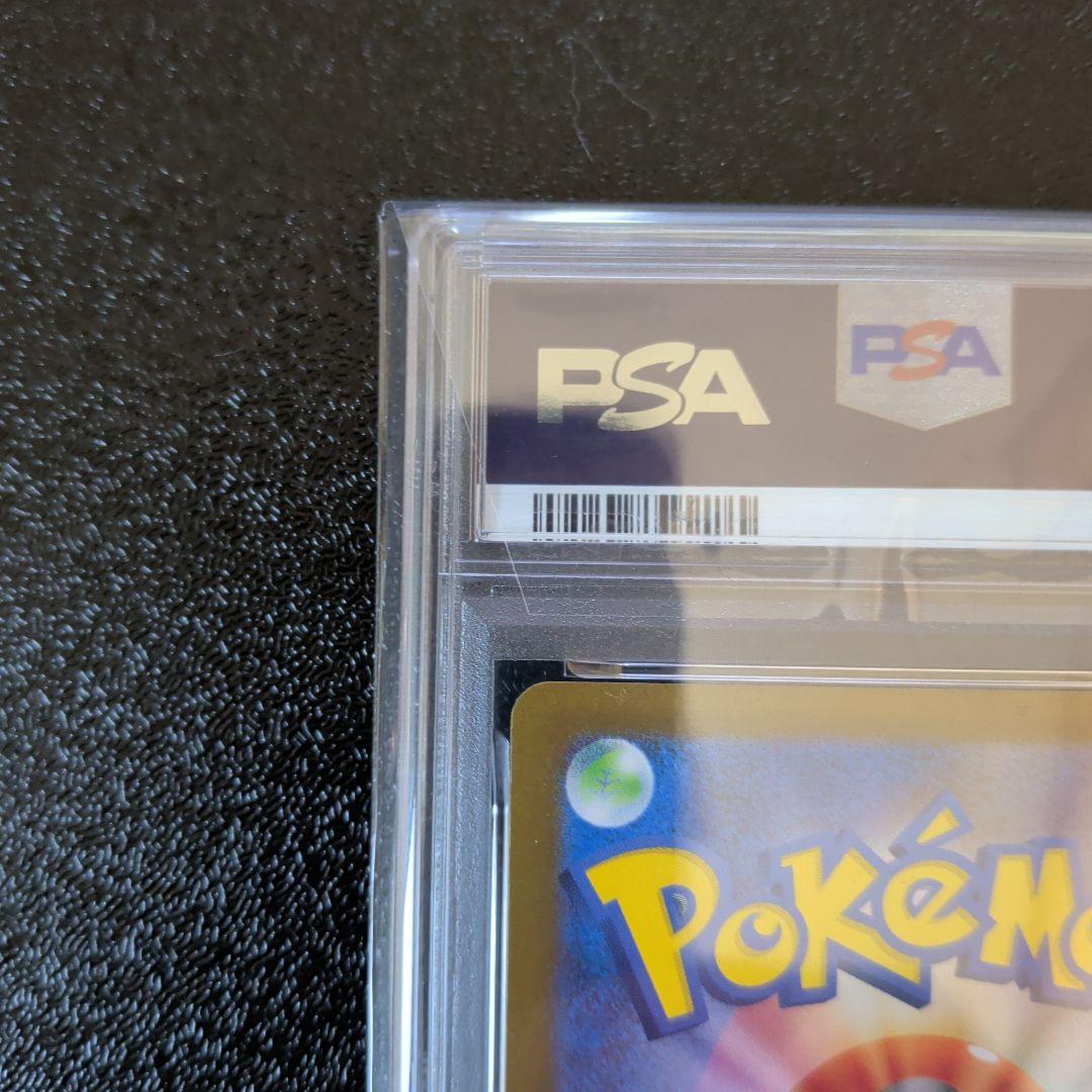 PSA10 ヒロシマのピカチュウ スペシャルBOX　ポケモンカード