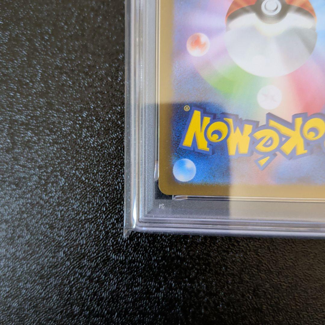 PSA10 ヒロシマのピカチュウ スペシャルBOX　ポケモンカード