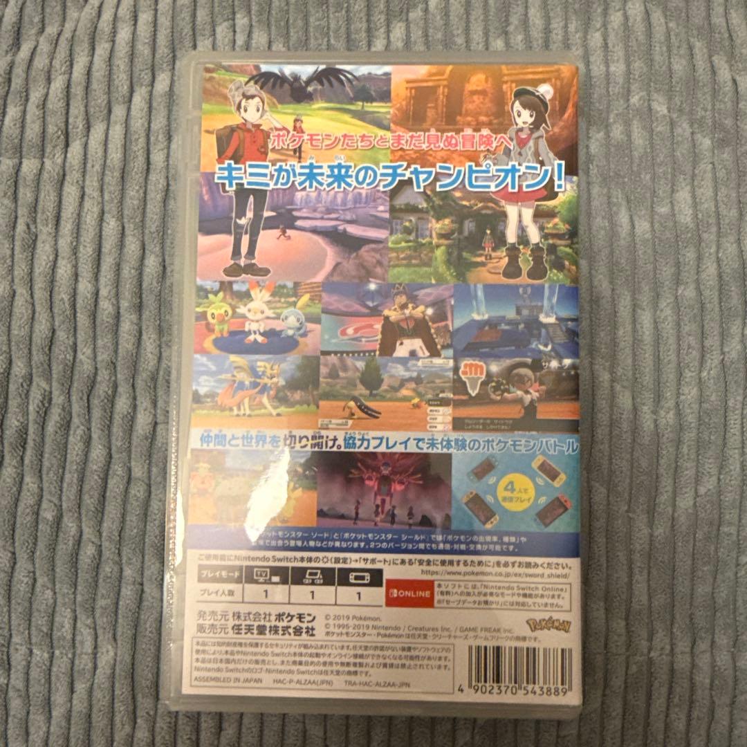 ポケットモンスター ソード Switch シールド　バイオレット