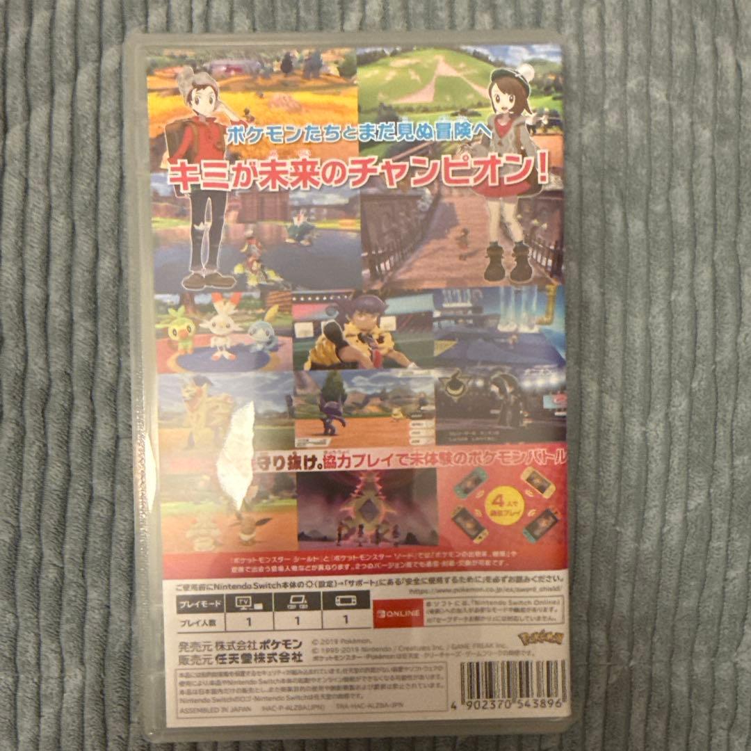ポケットモンスター ソード Switch シールド　バイオレット