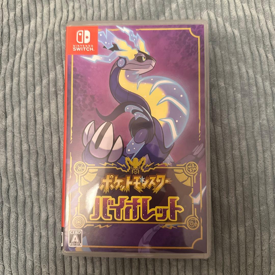 ポケットモンスター ソード Switch シールド　バイオレット