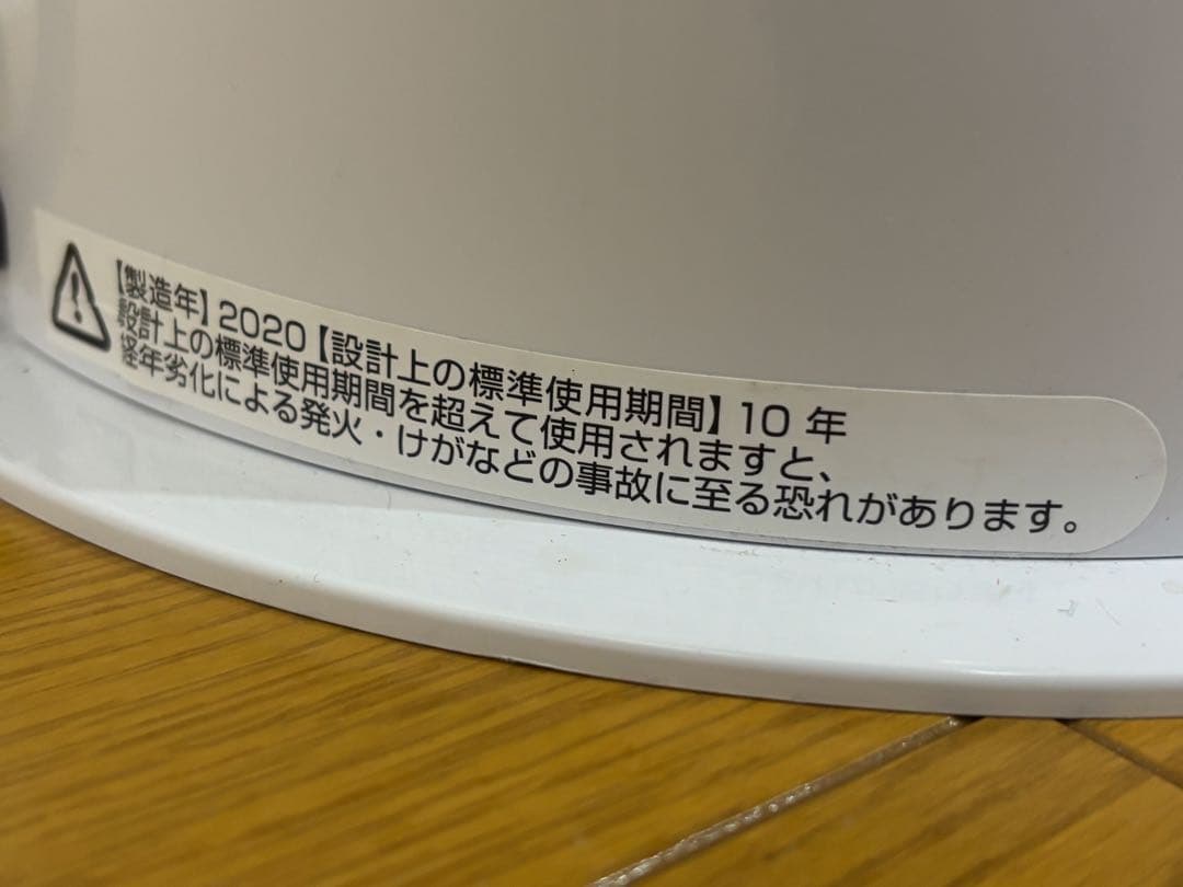 ダイソン Pure hot+cool hp04 空気清浄ファンヒーター