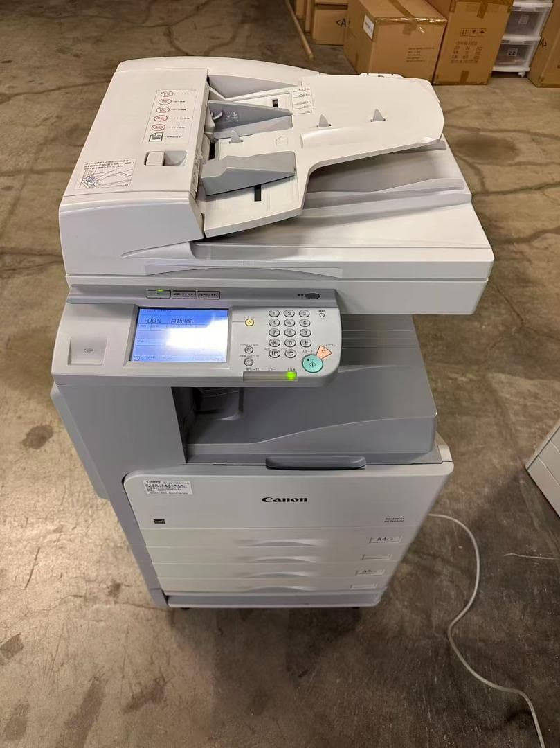 A3複合機 Canon/キャノン Satera MF7455DN キャスター付き