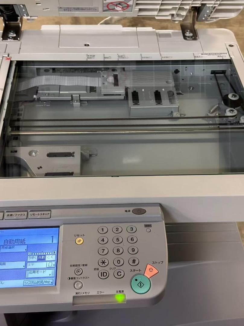 A3複合機 Canon/キャノン Satera MF7455DN キャスター付き