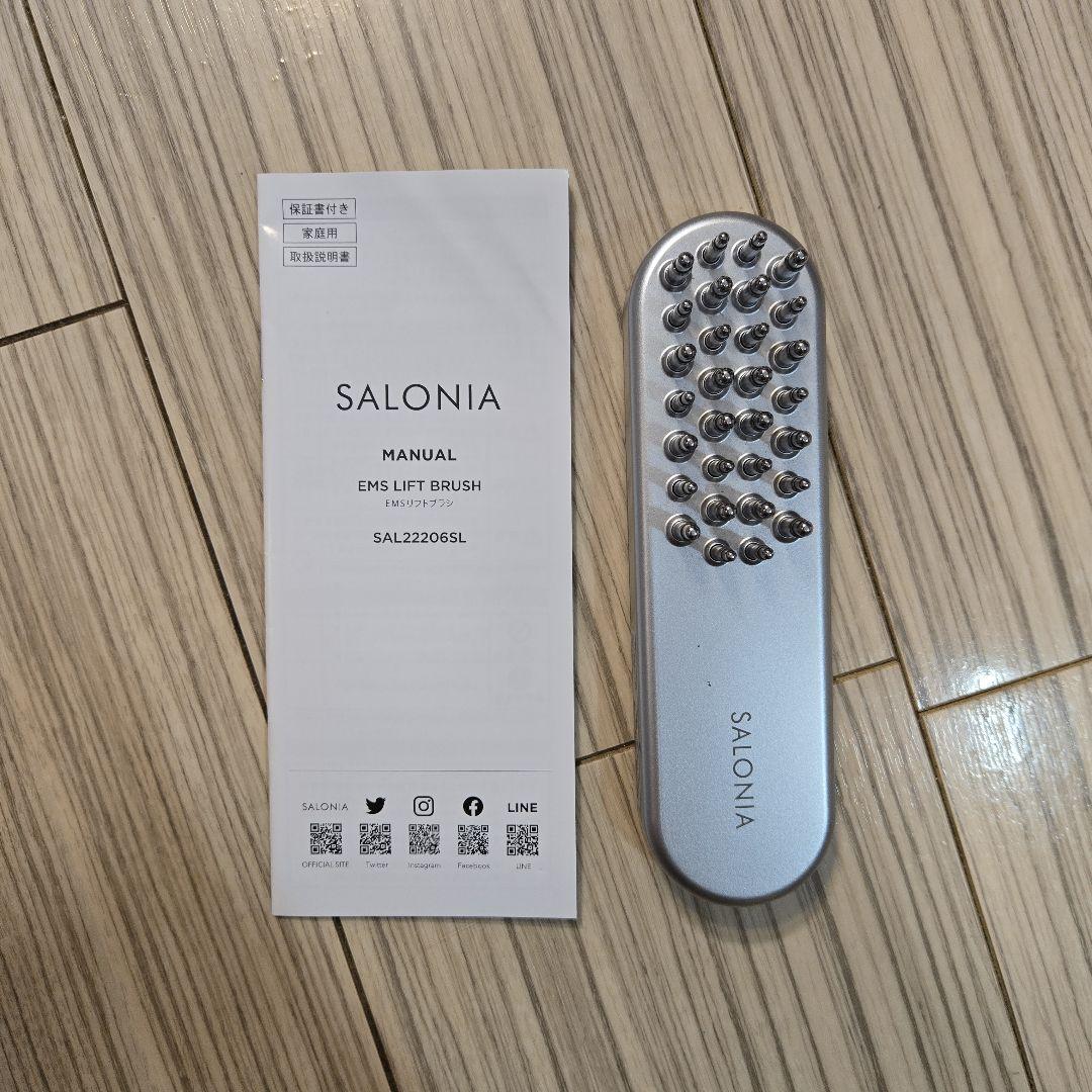 ボディ・フェイスケア SALONIA EMS LIFT BRUSH SALE220265L