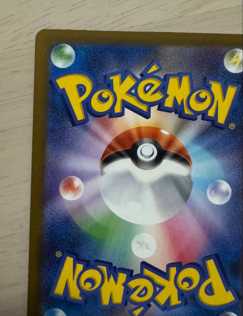 ロケット団のミュウツーex SAR ハイクラスパックMEGAドリームex