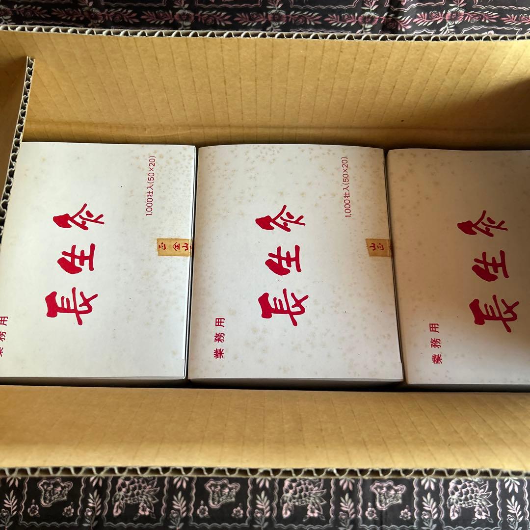 長生灸（ロケットシルバー）3000壮（残り1.5箱）