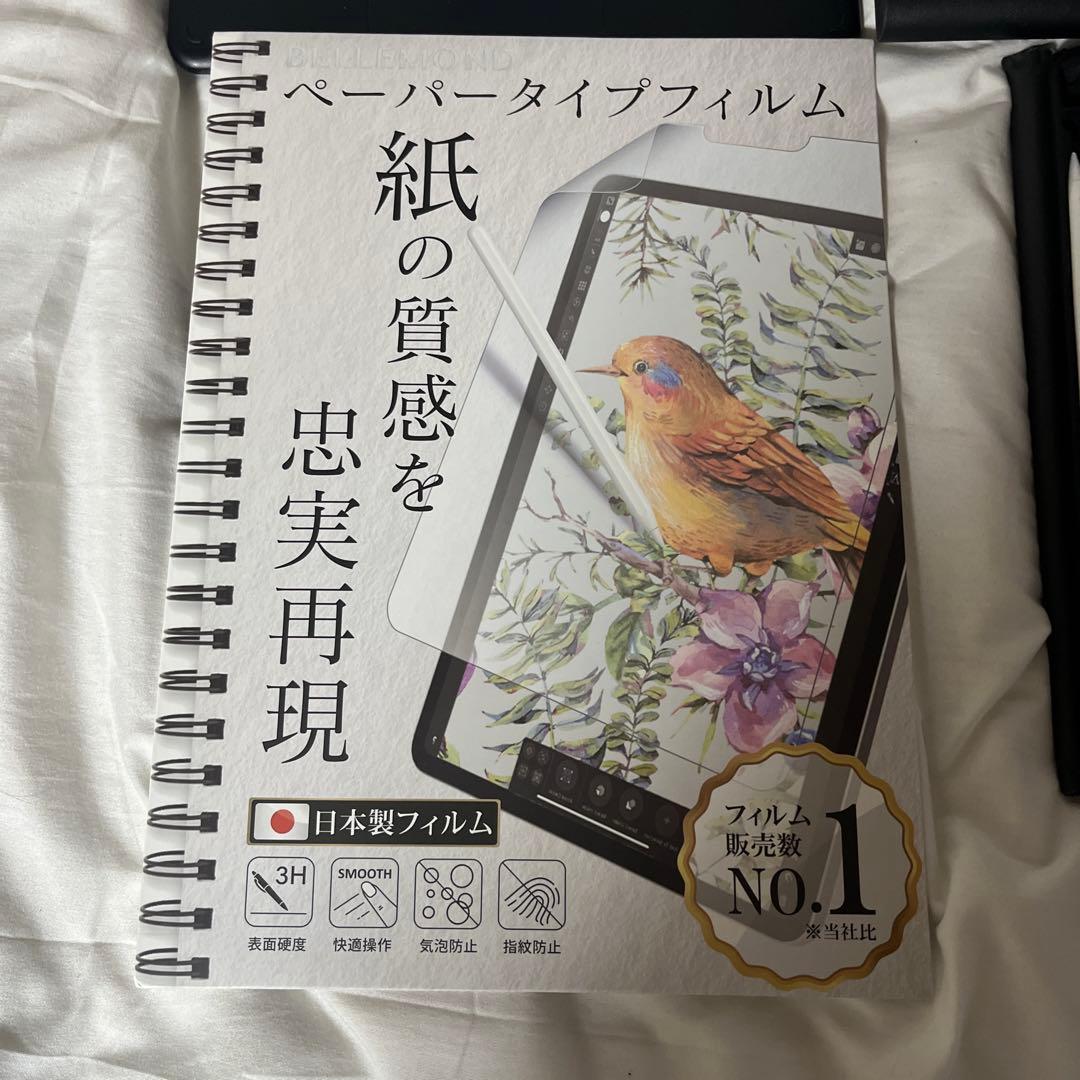 ホワイト iPad 本体 + ブラックカバー + Bluetoothキーボード