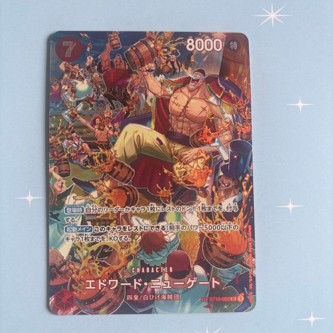 カードダスその他 [ST15-002]