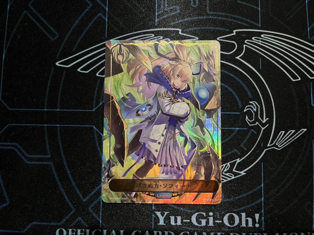 シャドウバースエボルヴ ソフィーナ リーダーカード