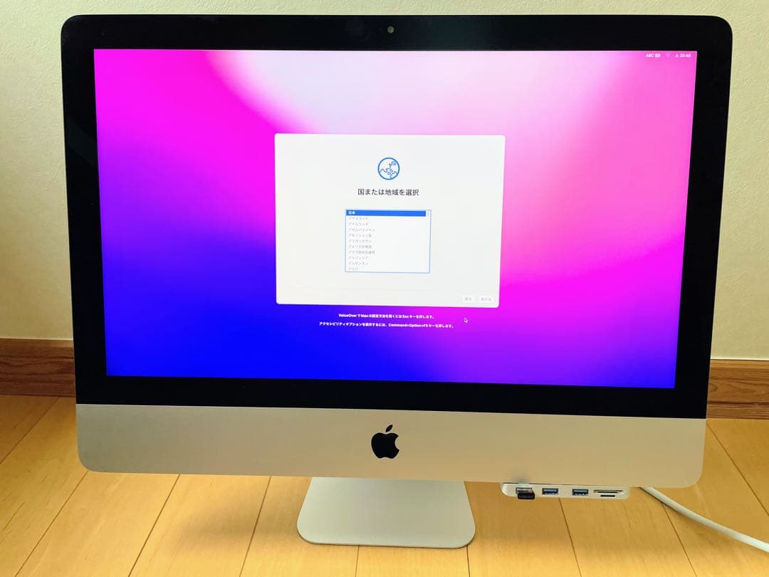 【美品】iMac（Retina4K, 21.5inch, 2015）★おまけ追加