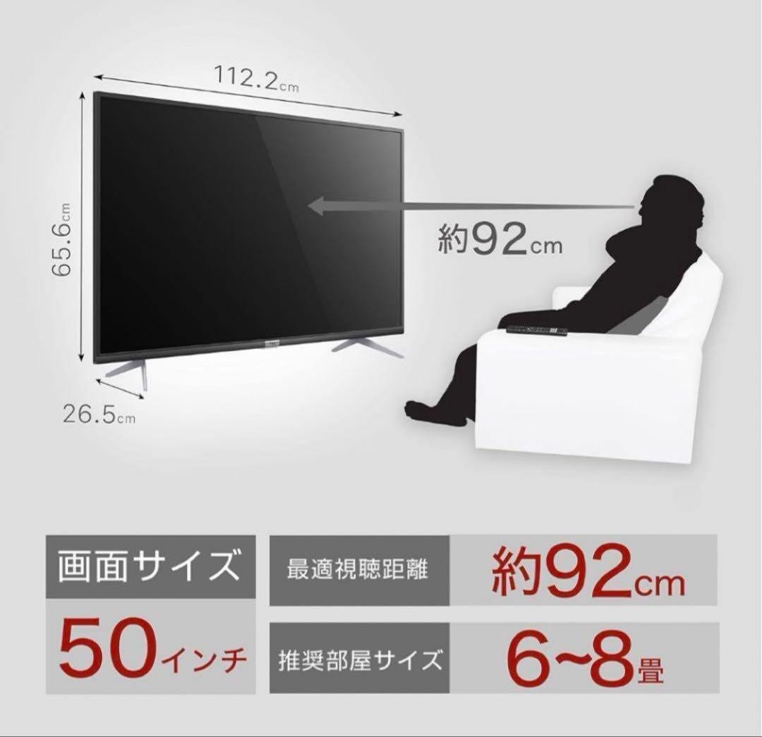 TCL 50P618 50V型 4K 液晶テレビネット動画対応 チューナー内蔵