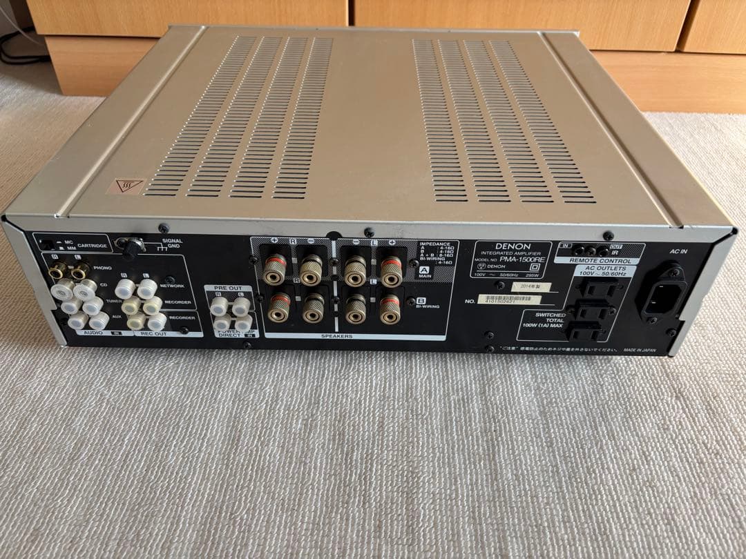 DENON プリメインアンプ PMA-1500RE