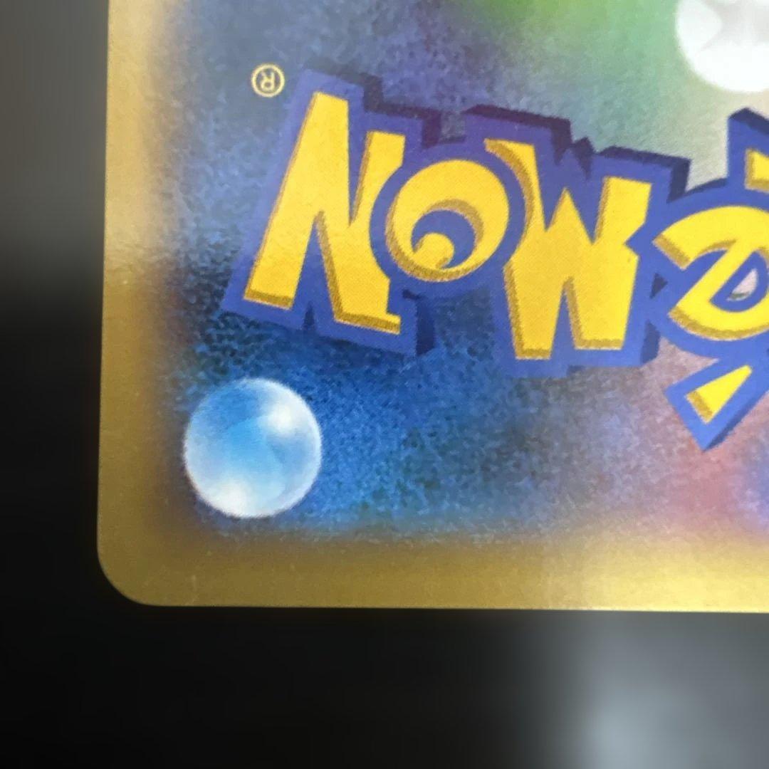 ポケモンカード　カメックスEX SR XY1 コレクションY 061/060