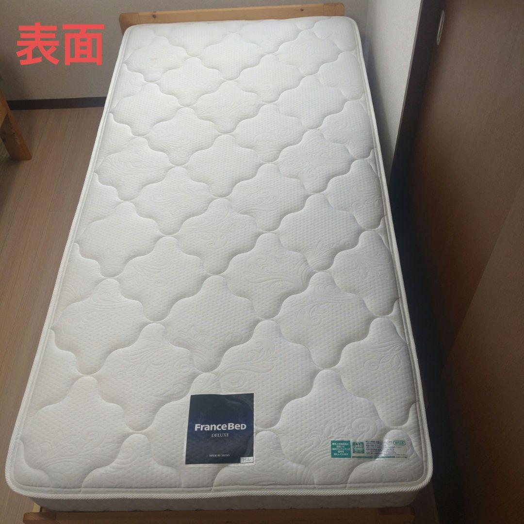 フランスベッド シングルスプリングマットレス ハード ホワイト