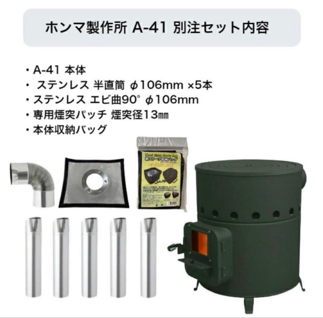 し*”様 【未使用品】テントサウナセット 白 薪ストーブ キャンプ サウナ テン