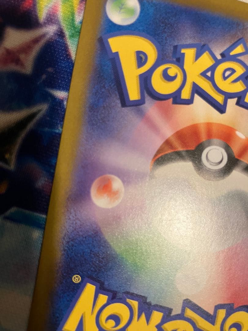 ブラッキー　マスターボールミラー　テラスタルフェスex