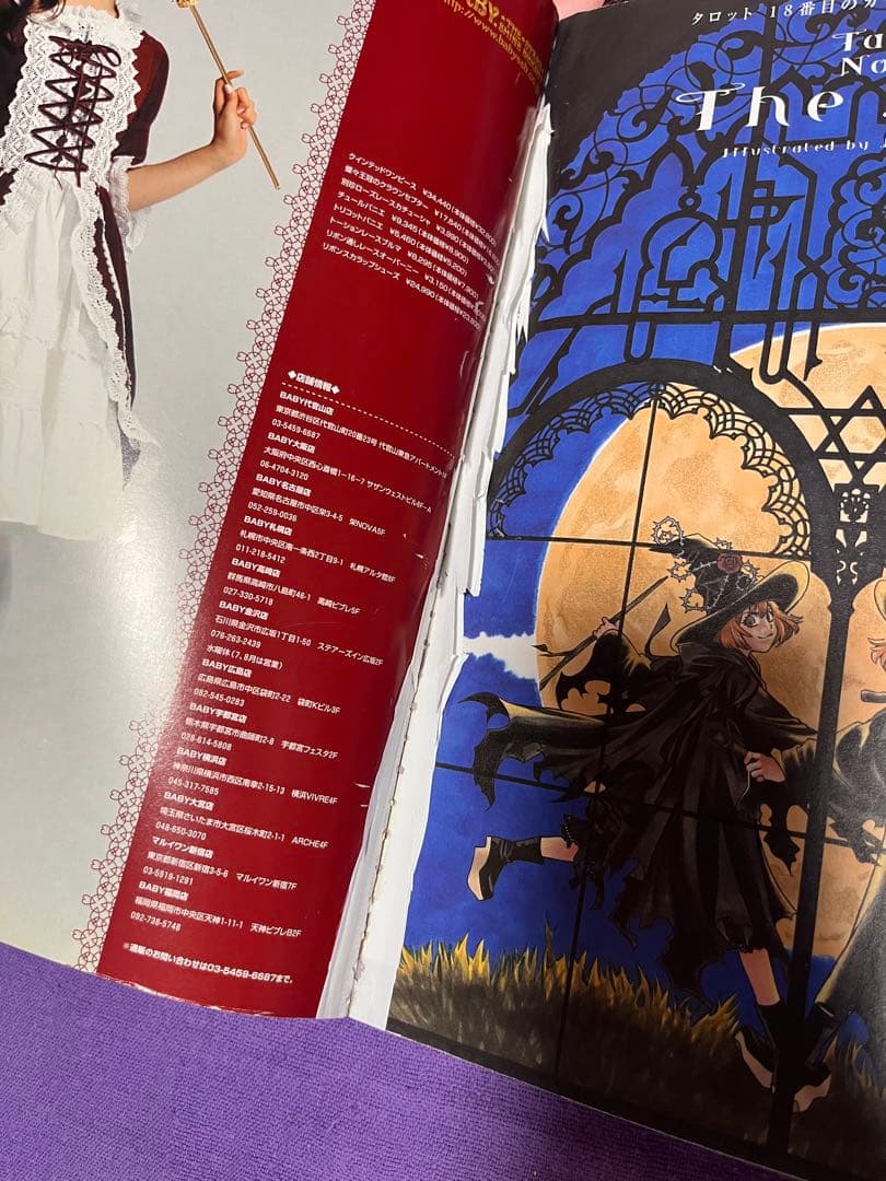 KERAマニアックス 6冊セット【難あり】