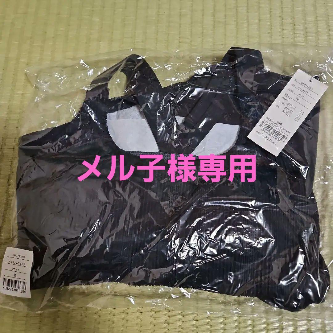 専用 SUKALA バックフレアタンク ブラック Mサイズ