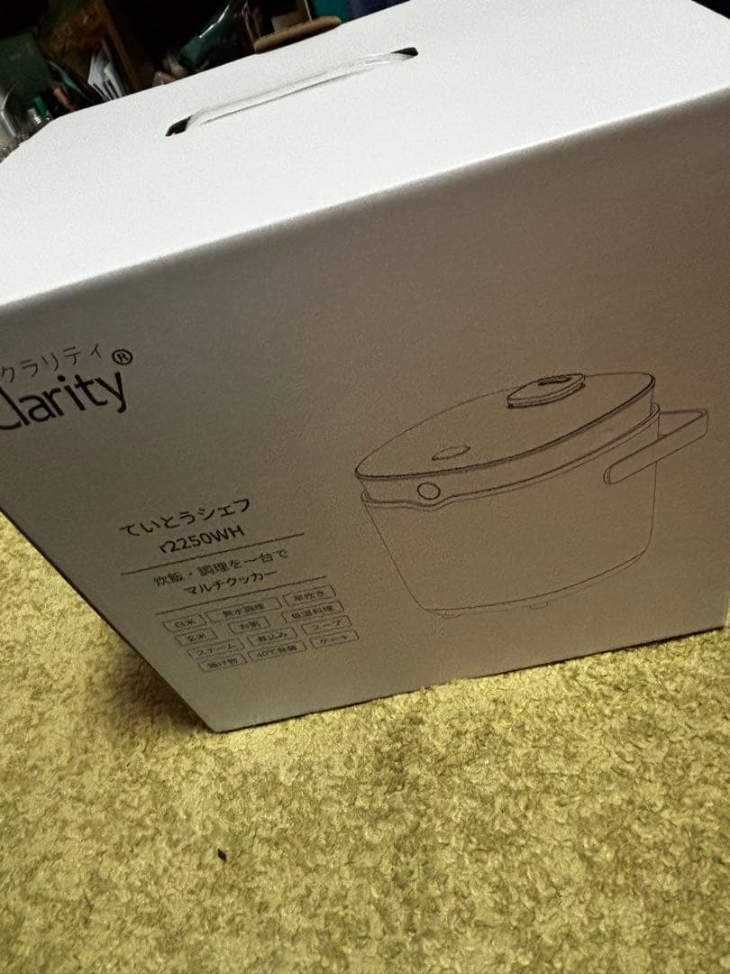 【新品未使用 箱付き】ていとうシェフ 早炊きマルチクッカー 炊飯器