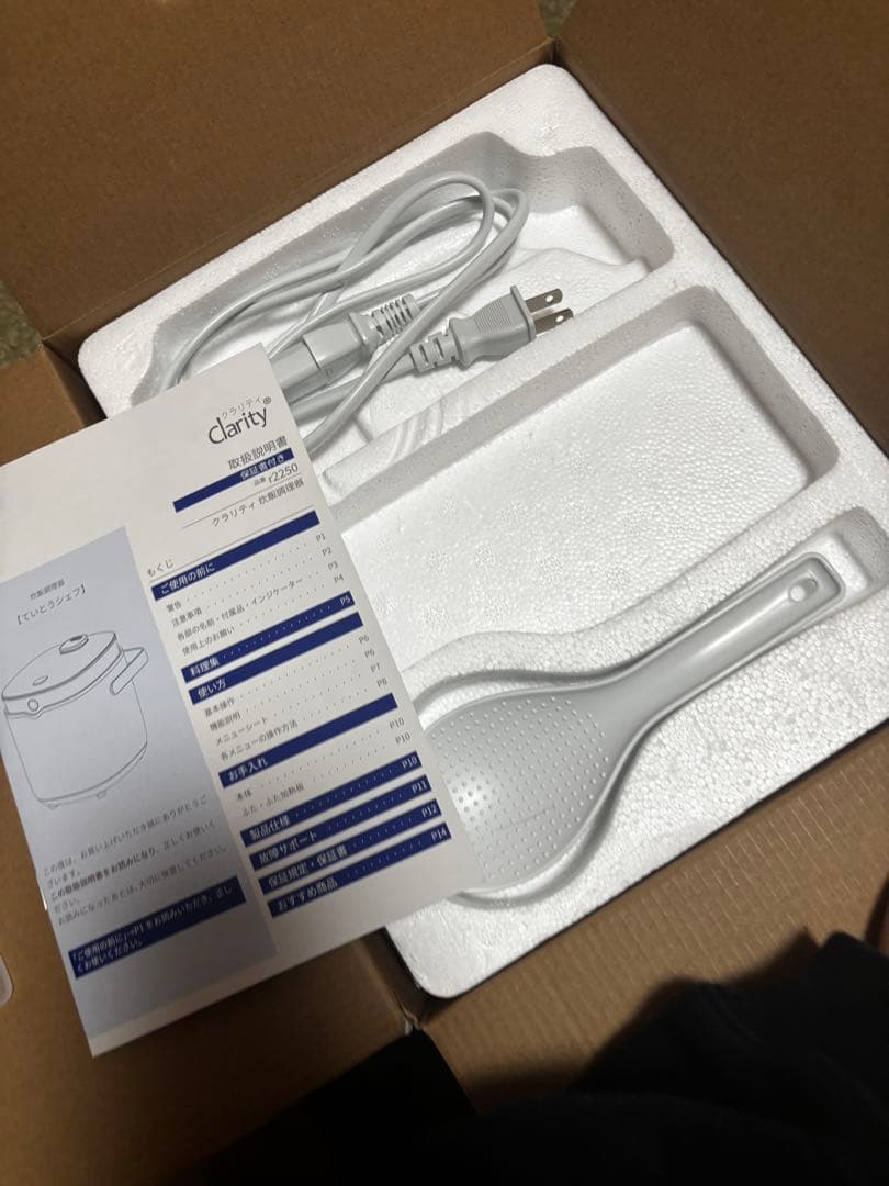 【新品未使用 箱付き】ていとうシェフ 早炊きマルチクッカー 炊飯器