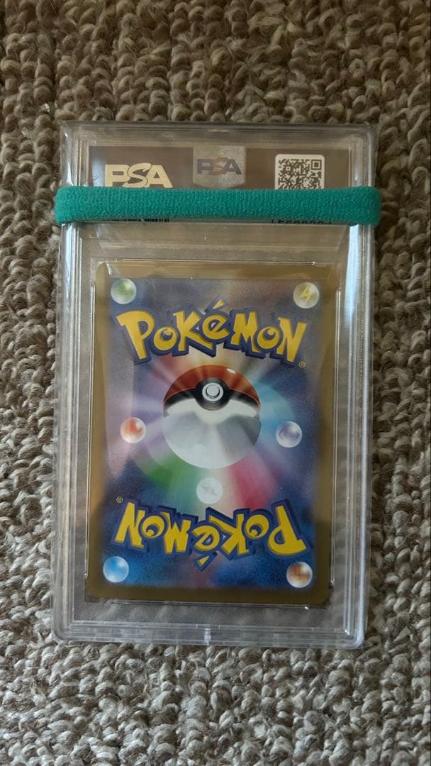ミモザsr PSA10 ポケモンカード　最安