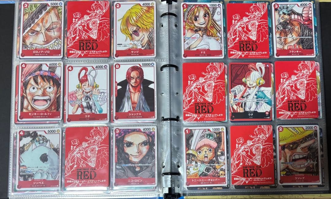 ワンピース カードゲーム RED ウタ　コレクション