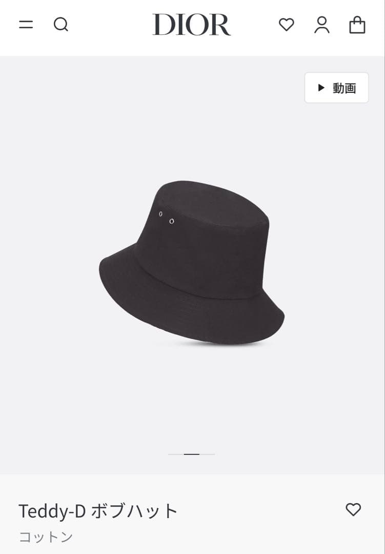 Dior ボブハット BLACK
