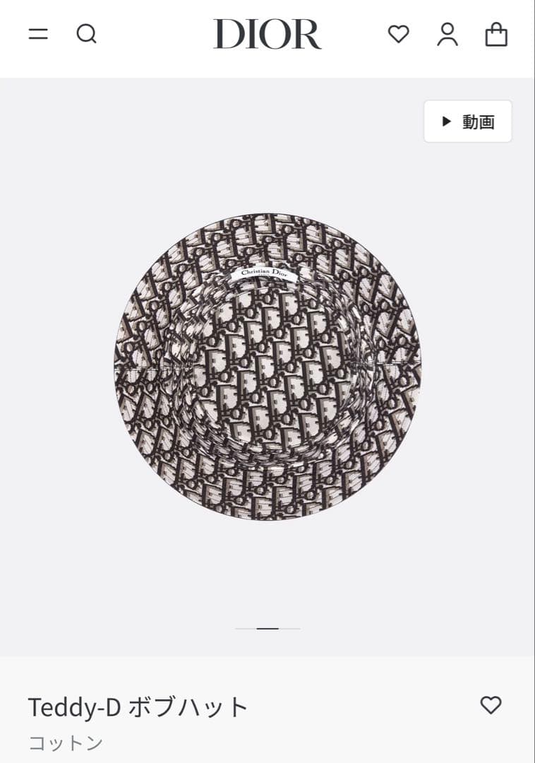 Dior ボブハット BLACK