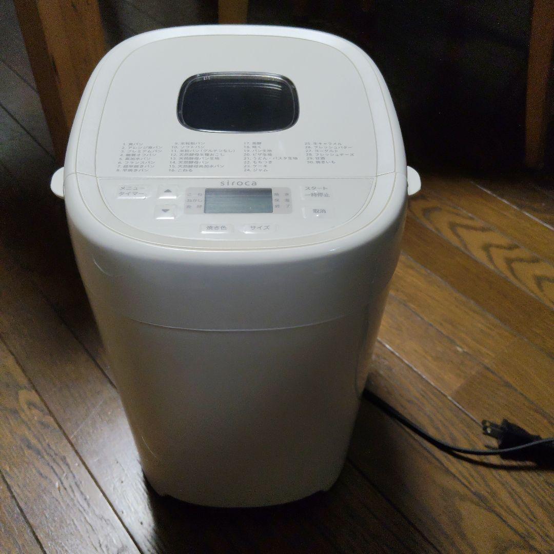 シロカ　おうちベーカリー　sb-2d151 2024 年製