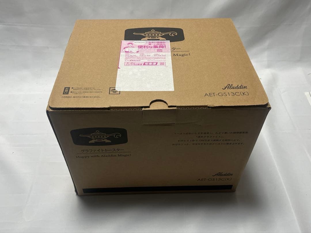 【新品未開封】アラジン グラファイトトースター　AET-GS13C　ブラック