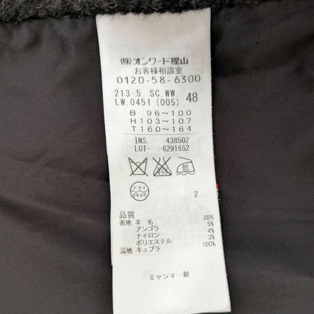 極美品　大きいサイズ　オンワード樫山　フーデッドコート　アンゴラ混　48