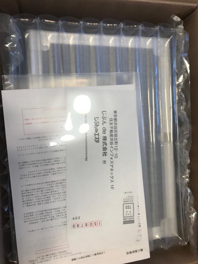 CELLZERO BAG　値下げ交渉可！新品未使用！