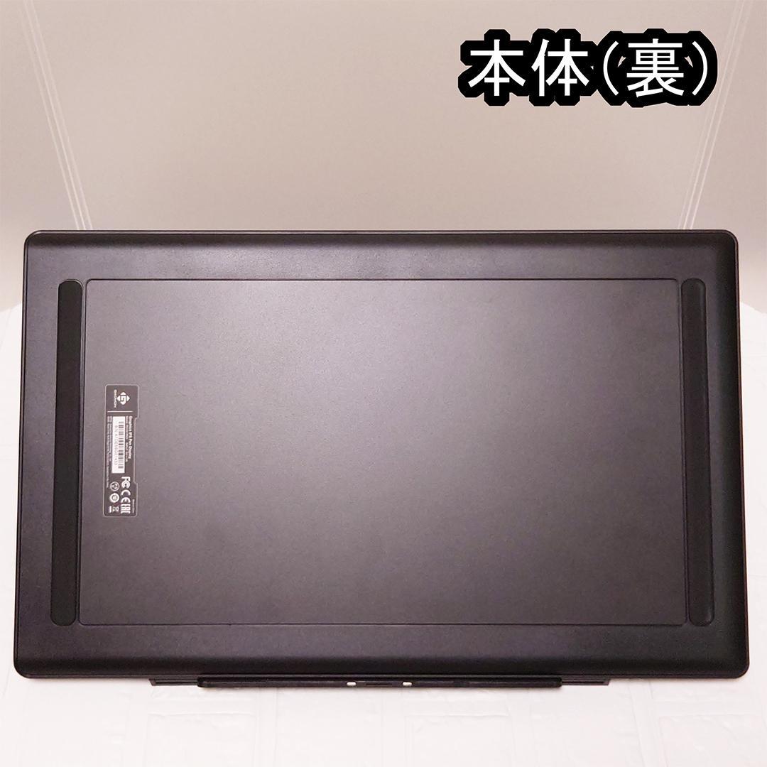 【ほぼ新品】GAOMON PD156 PRO【15.6インチ液晶ペンタブレット】