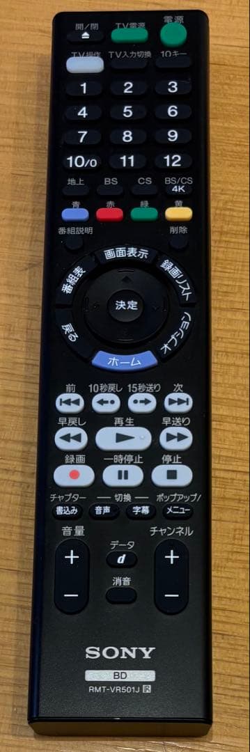 SONY HDD 3TB ブルーレイレコーダー BDZ-FBT3000