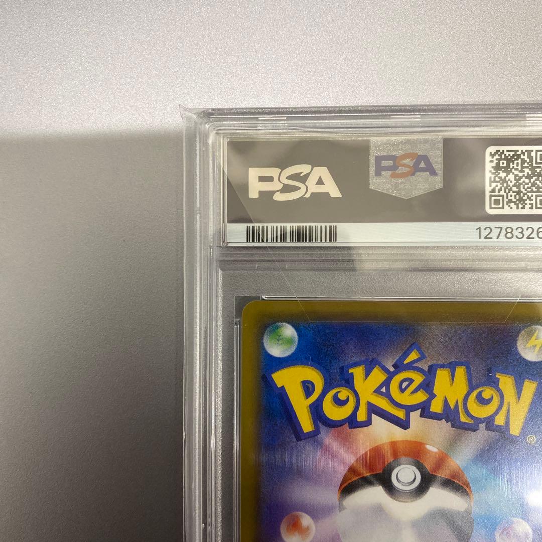 ピカチュウ PSA10 ドリームリーグ