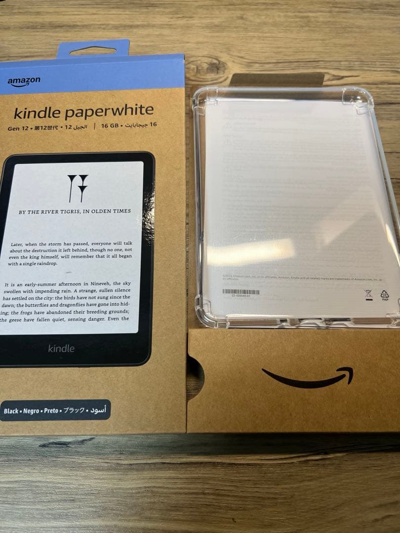 Amazon Kindle Paperwhite(16GB)7インチディスプレイ
