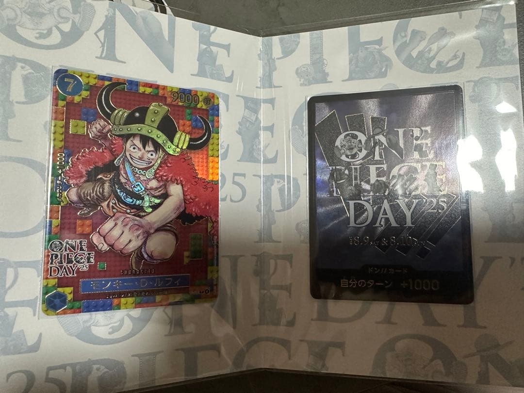 ONE PIECEカードゲーム DAY'25プレミアムカード- 10セット