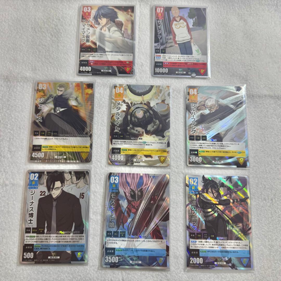 【75種まとめ売り】ワンパンマン ハチャメチャカードゲーム