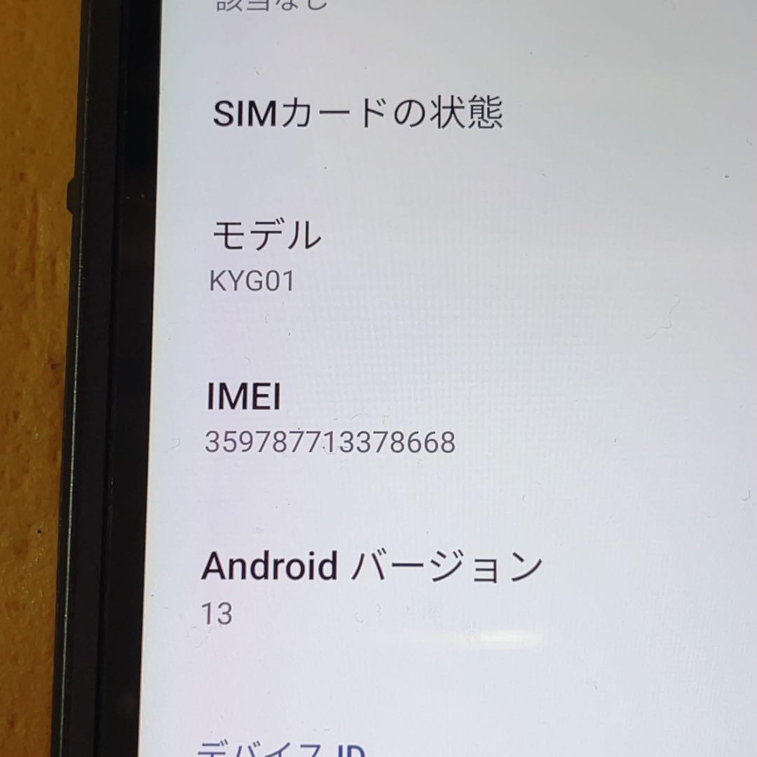 SIMフリー 本体 京セラ TORQUE 5G 128GB ブラック 304T