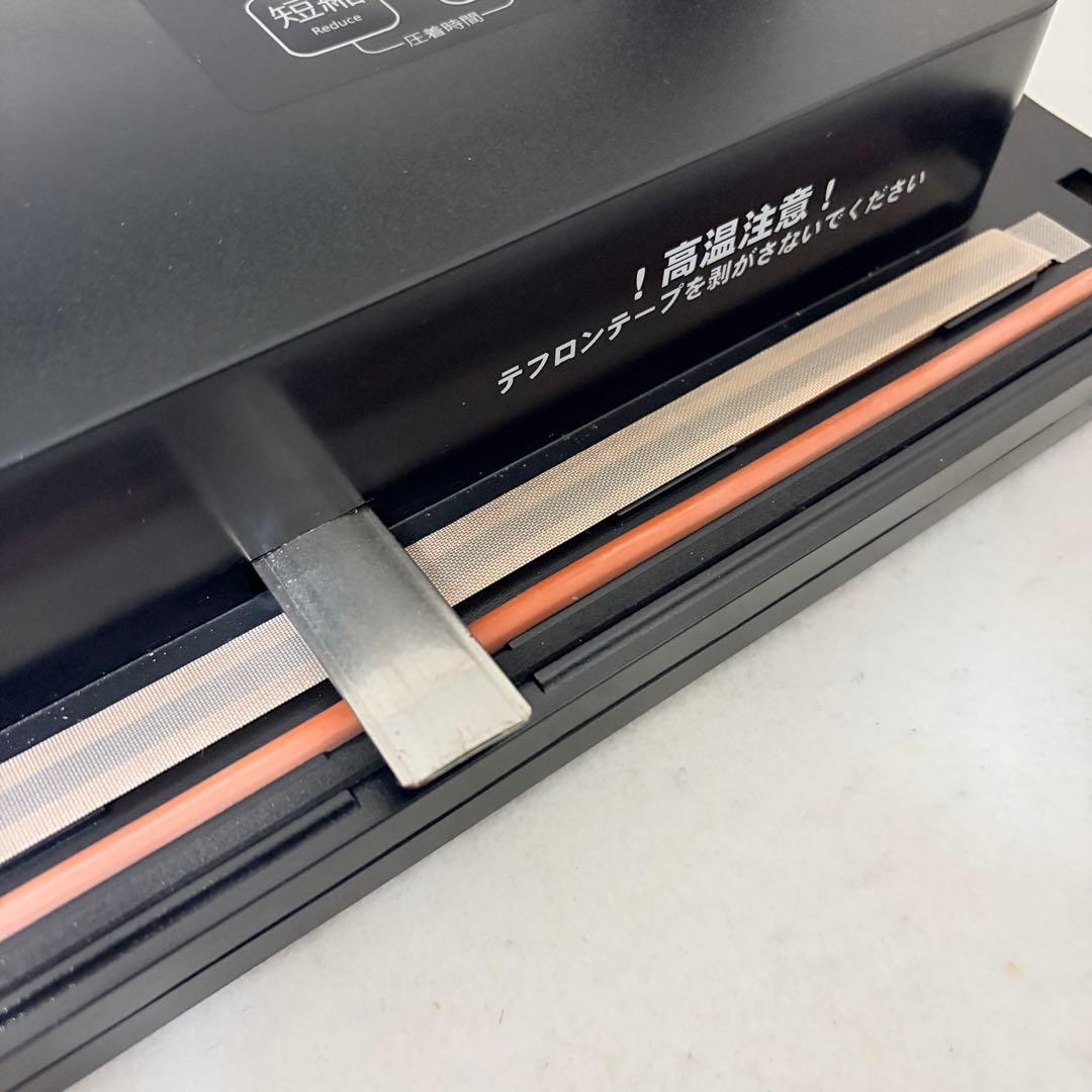 FOOD SHIELD 業務用真空パック器 JP290 フードシールド