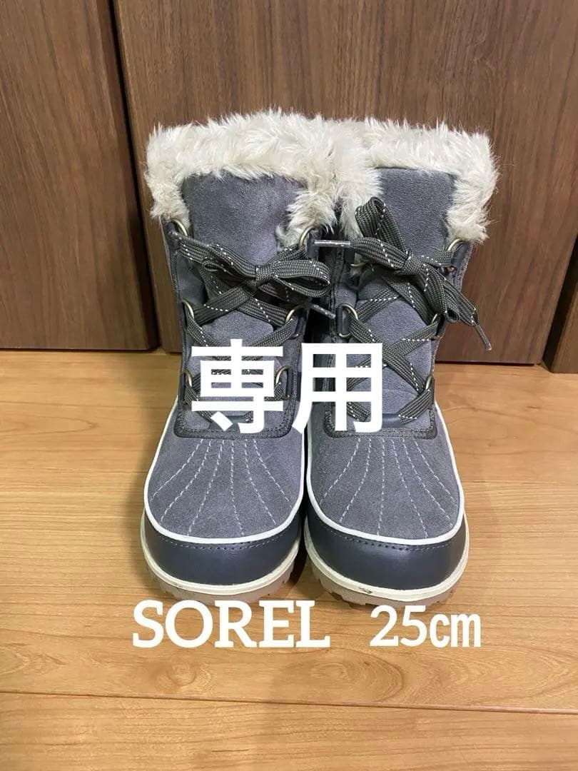 【未使用に近い】SORELティボリ　グレー　25㎝