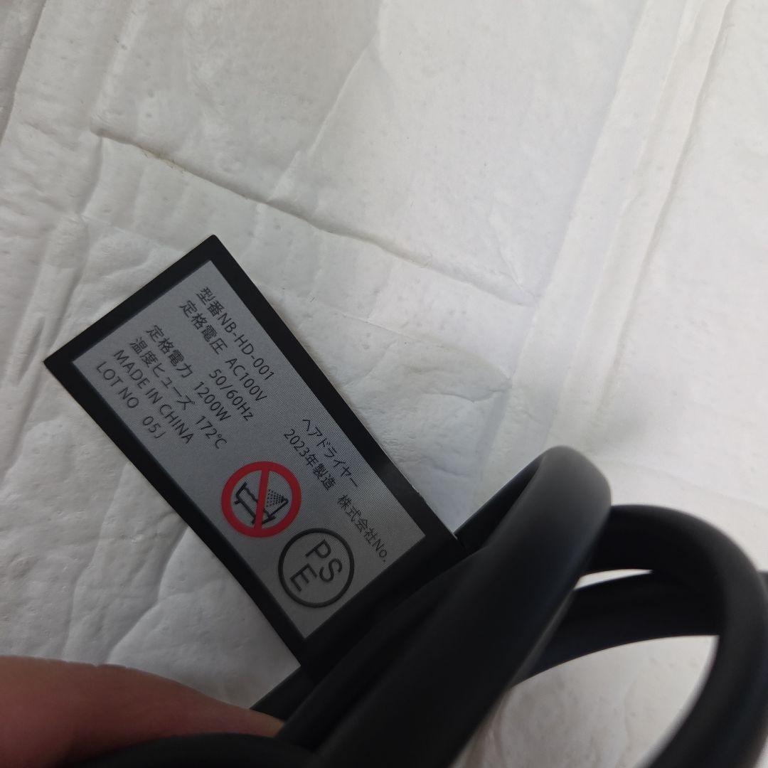 Noend Air blow stick 軽量 速乾 ドライヤー　ホワイト